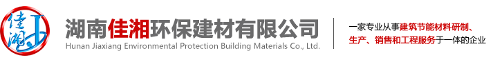 長(zhǎng)沙康升建材貿(mào)易有限公司